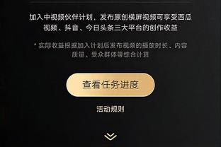 挺猛！尼克斯弃将温德勒砍下22分33板 篮板创发展联盟历史纪录